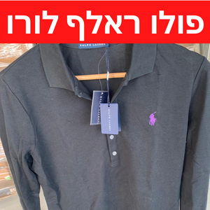 מכירת סטוק