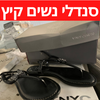 לקנייה ומכירה סטוקים של סנדלי נשים קיץ