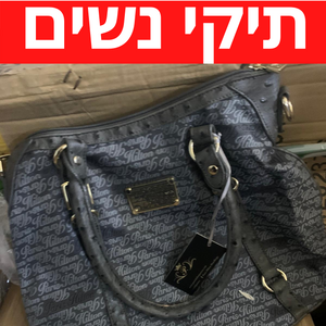 סטוק תיקים לנשים