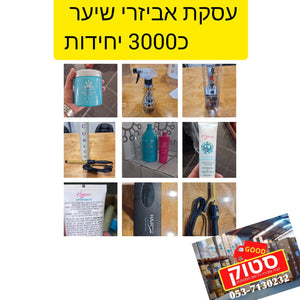 מכירת סטוקים בהזדמנות אביזרי שיער 