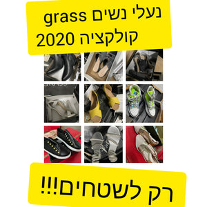 קניה ומכירה של סטוקים חדשים