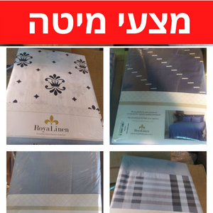 סטוקים חדשים של טקסטיל