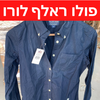 קניית סטוק