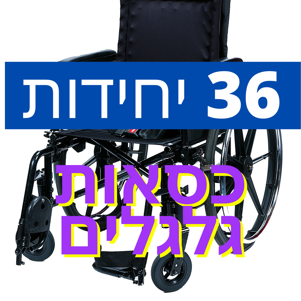 סטוקים של ממונעים