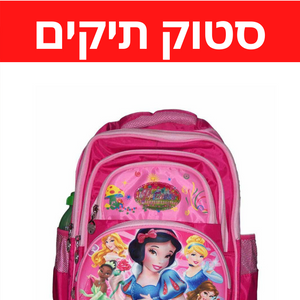 סטוקים