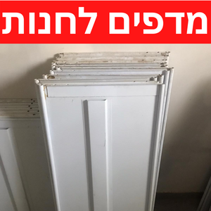 קונים סטוקים של מדפים