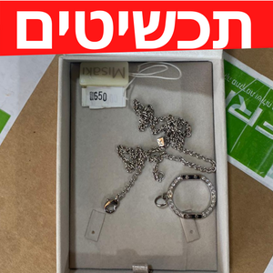 סטוקים זולים של תכשיטים | סטוקים תכשיטים בזול 