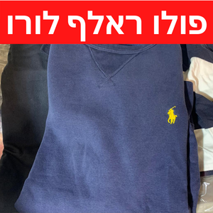 למכירה סטוקים של פולו-POLO מכירת חיסול