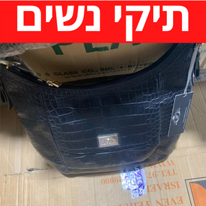 סטוקים של תיקים