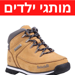 סטוקים בהזדמנות ביגוד מותגים מחיר מנצח 