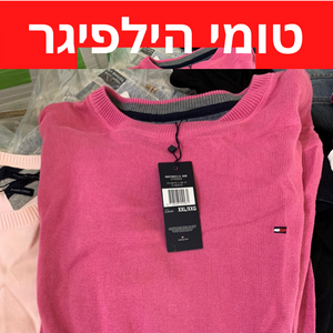 למכירה סטוקים טומי הילפיגר tommy hilfiger