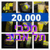 סטוקים של חד פעמי