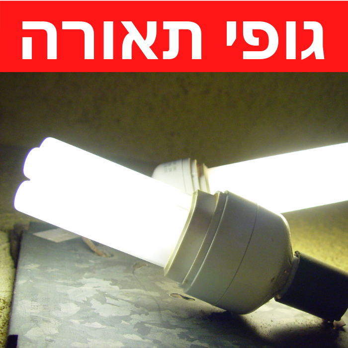 סטוקים זולים | סטוקים של חשמל בזול 