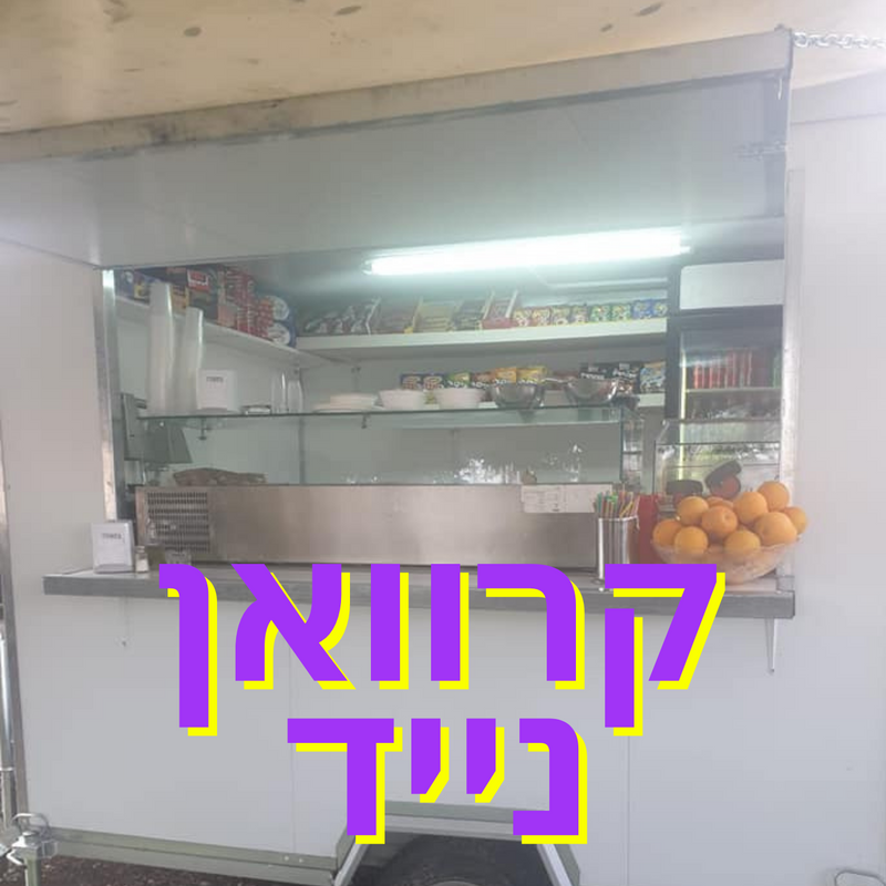 סטוקים ציוד תעשייתי 