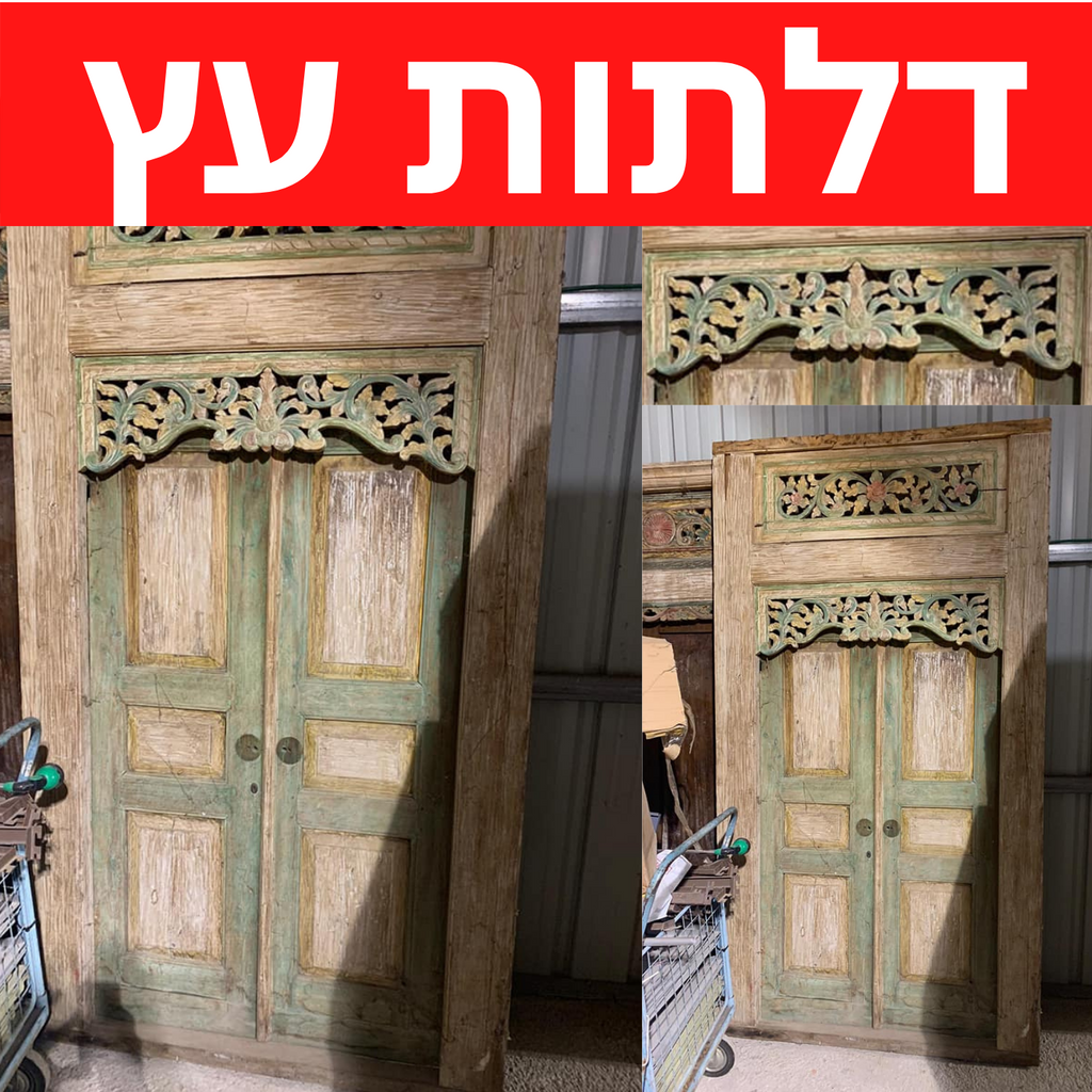 סטוקים של וינטאג